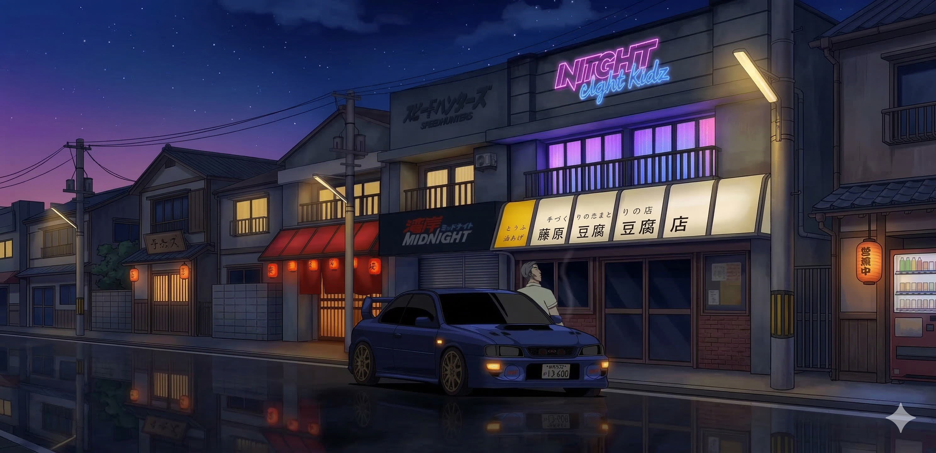 【群馬】『頭文字D』聖地巡礼ツアー